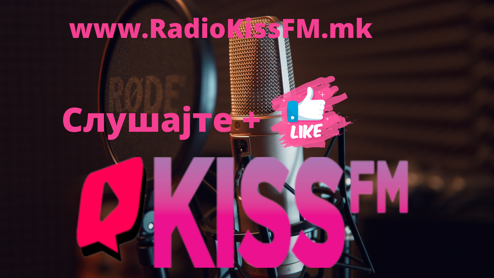 Неделна програма на Kiss FM